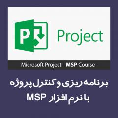 MSP